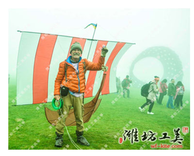 重庆仙女山潍坊国际风筝节—潍坊工美风筝